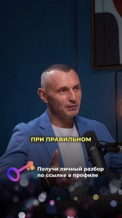 Алексей Капустин делится своими наблюдениями #алексейкапустин #нумерология #цифроваяпсихология