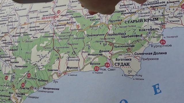 Санта-Барбара в Крыму. В Алушту пешком. смотреть онлайн