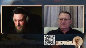 Вызывая демона