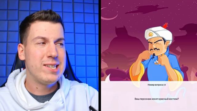 ВЛАДУС ИГРАЕТ  😱 сможет ли Акинатор ＊БЫСТРО＊ угадать ФРЕДДИ Аниматроника ？!