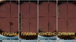 СКРЫТАЯ МЕТА ЛУЧШИХ ОРУЖИЙ И ОБВЕСОВ В PUBG | MK12 ИЛИ MINI-14?