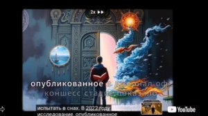 Про сны...