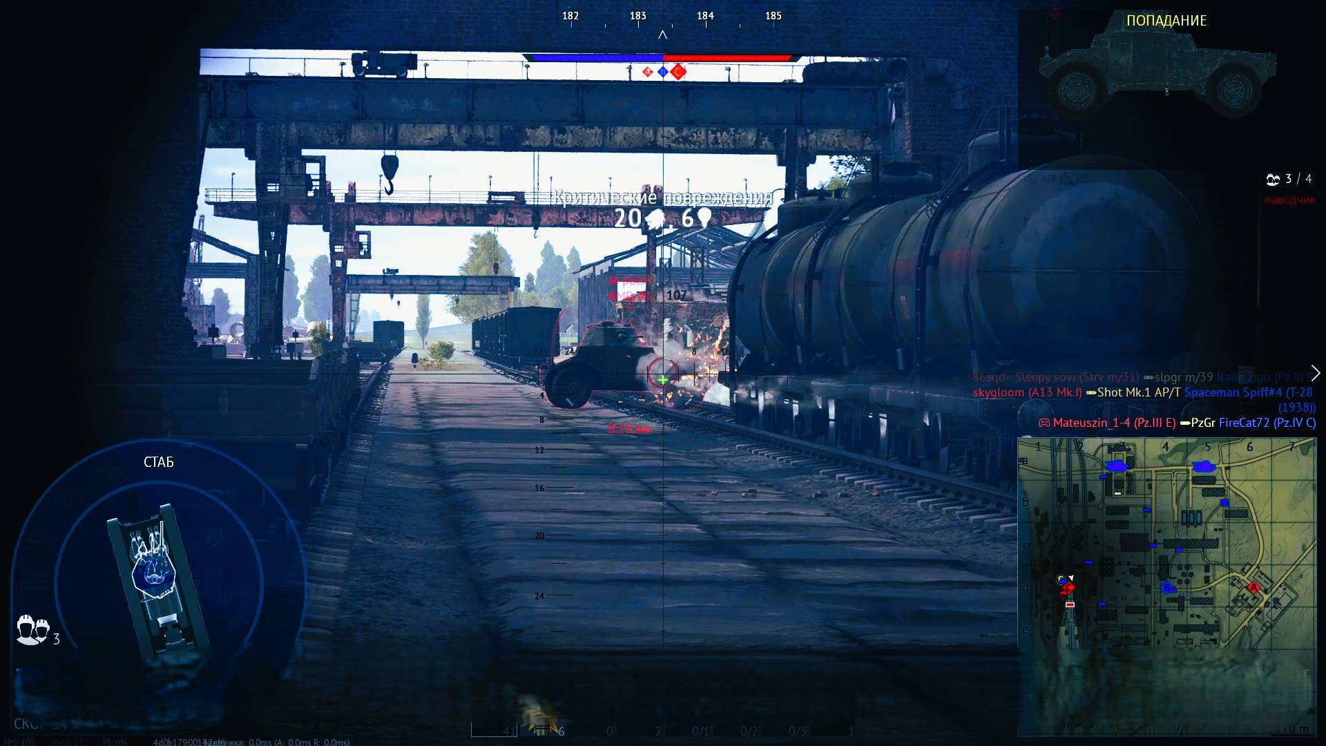 War Thunder, игры. Вырезка.