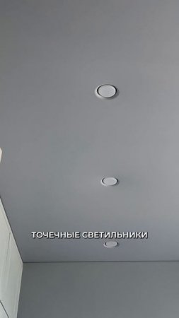 Потолок, который ВПЕЧАТЛИТ кого угодно