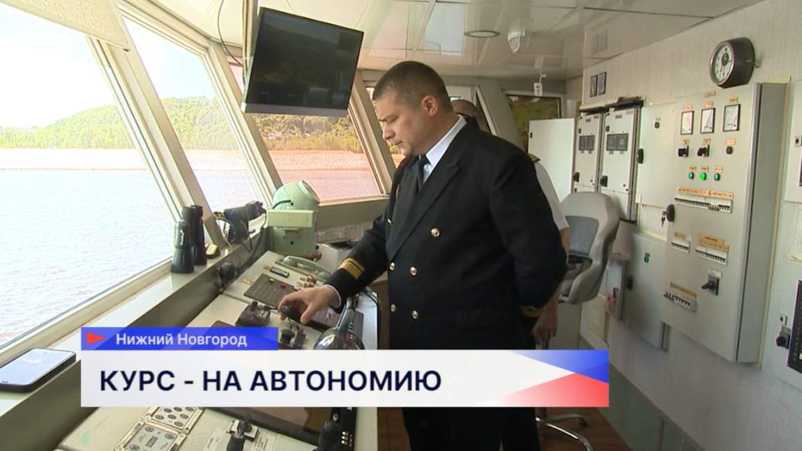 В Нижнем Новгороде, Новосибирске и Владивостоке прошёл V-й Международный научно-промышленный форум