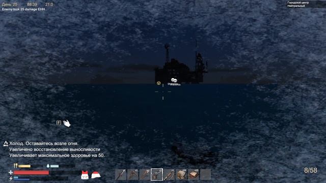 Sunkenland: Продолжаем буль-бульживать, часть 5 смотреть онлайн