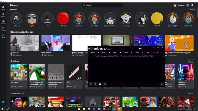 Как скачать новую версию инжектора Solara на Roblox!