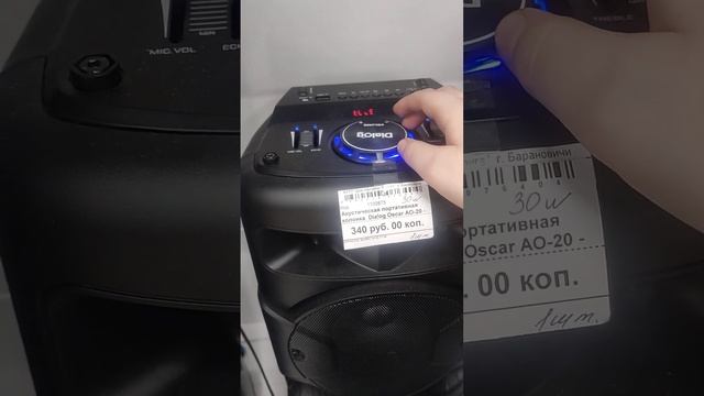 ребята торговый центр радужный принесли новые колонк? смотреть онлайн