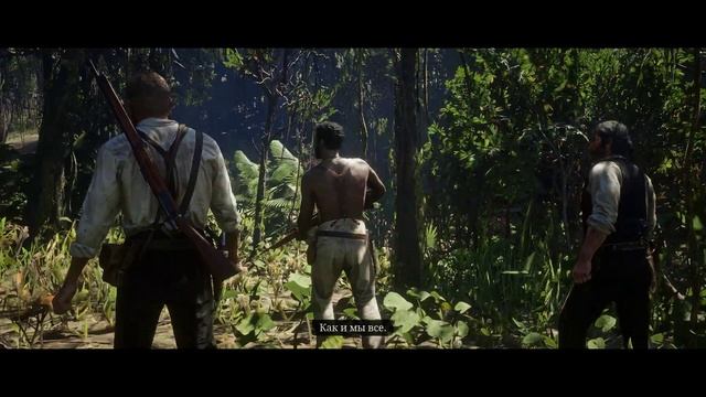 Red Dead Redemption 2 | Гуарма и друзья [47] смотреть онлайн