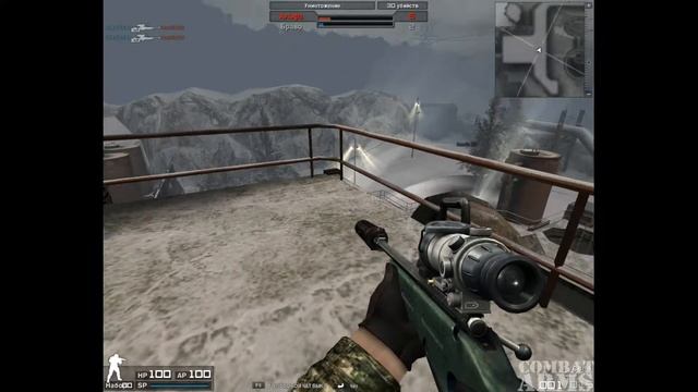 combat arms снежная долина смотреть онлайн