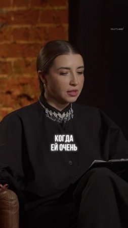 Катя Позова о недопонимании возникшем с Димой