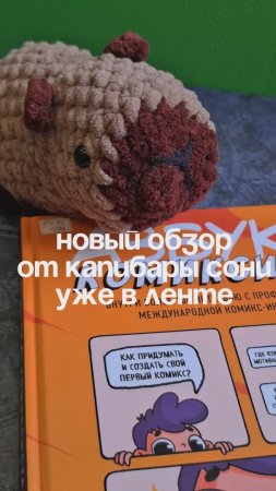 Обзор уже в нашей группе VK «Алтайская краевая детская библиотека им.Крупской»
#акдб