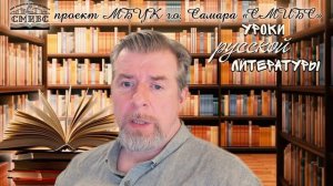 Алексей Ремизов «Посолонь» (лекция)