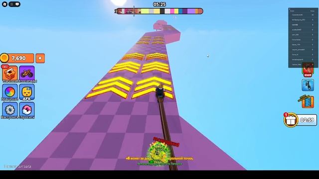 dab dab Roblox dab dab