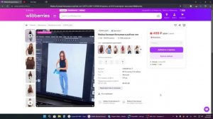 WB парсинг изображений по ссылке товара