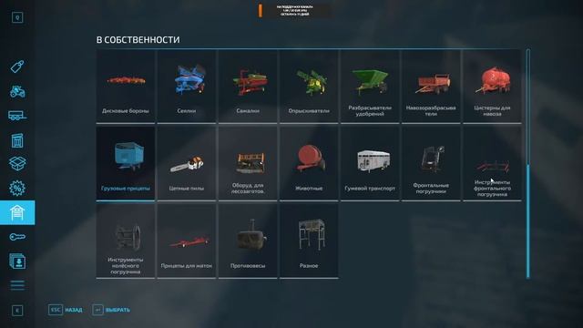 АгроМаш FS22 КАРТА ЗАРЯ "№-37" Финал карты Заря Заверша? смотреть онлайн