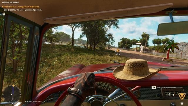 первое видео на канале. Прохожу фар край 6. не ругайте я смотреть онлайн