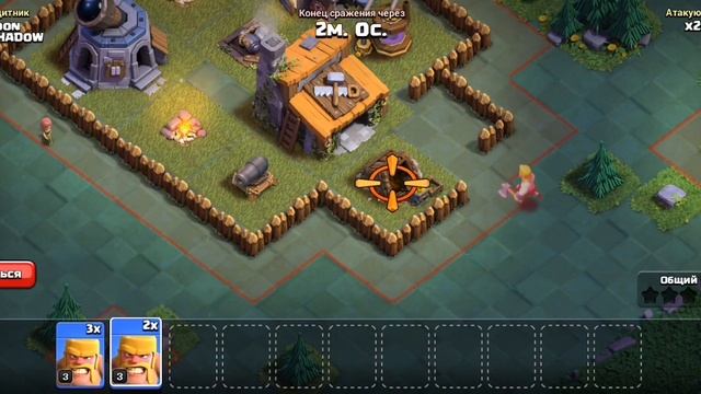 4 день Clash of Clans ужинал как накопить много кристаллов #cla смотреть онлайн