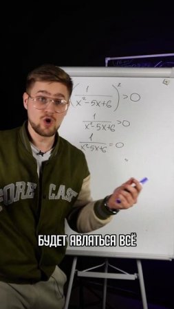 Не иди на ЕГЭ, если не знаешь как решать! ТГ: EXtremumMath #егэ2025 #егэ #профильнаяматематика