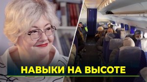 Медсестра из Красноселькупа оказала помощь пассажирке самолёта