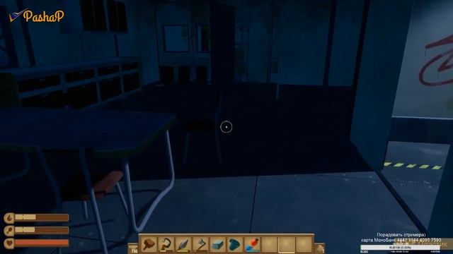 Raft #4 Поиск островов используя локатор смотреть онлайн