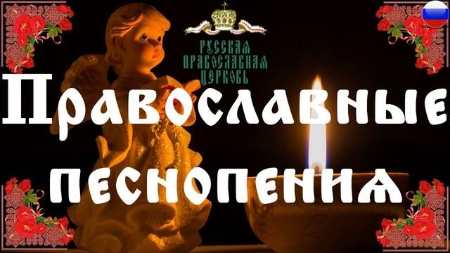 Господи, воззвах, глас 1. Праздничный хор Свято Елизаве