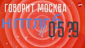 «РЕВОЛЬВЕР (16+)» 10.06/ВЕДУЩАЯ: ЕВГЕНИЯ ВОЛГИНА./ГОСТЬ: АЛЕКСЕЙ ЗУБЕЦ.
