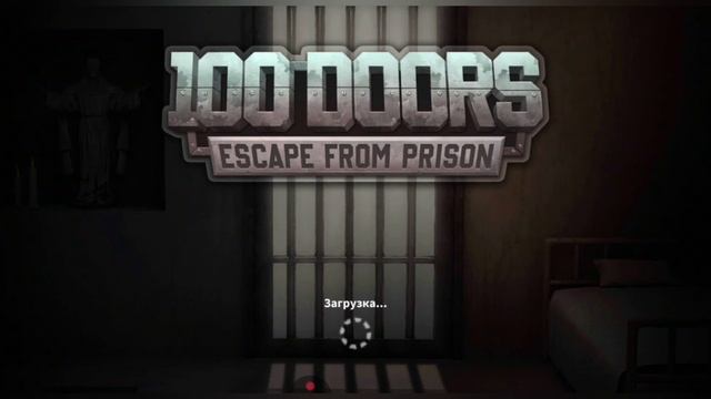 100 дверей-Побег из тюрьмы
Уровень 31-35 ( Южная Корея, Иордания, Колумбия, Тайланд, Куба ) смотреть онлайн