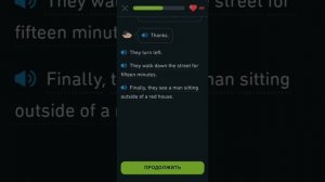 Asking for Directions (Lin and Bea) - DuoLingo Story (En-Ru)