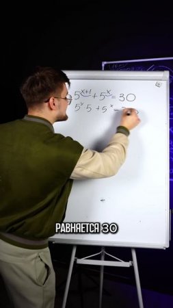 Дашь Ответ за 10 Секунд?! ТГ: EXtremumMath #егэ2025 #егэ #профильнаяматематика #математика