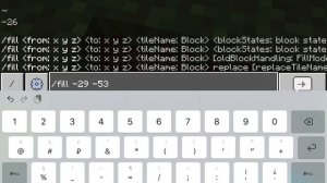 Как поставить и удалить стену без модов в майнкрафт на