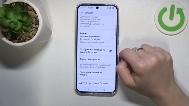 HUAWEI Nova 12s | Как отобразить уровень заряда батареи в про?