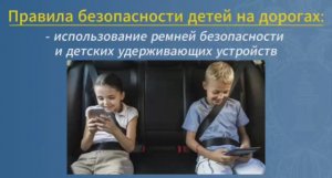 Прокуратура Республики Бурятия информирует