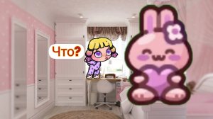 ✨АВАТАР ВОРЛД🕊️👨👩👧👦СЕМЬЯ МАКОРОНОВЫХ🍝АВРОРА ОДНА ДОМА🤒