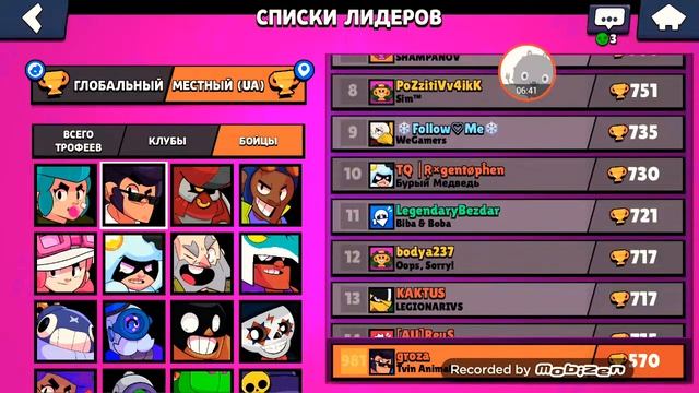 обзор мода в БРАВЛ СТАРС смотреть онлайн