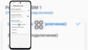 Как исправить ошибку «Нет SIM-карты, недействительная SI