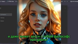 Алина, AI-Ассистент.