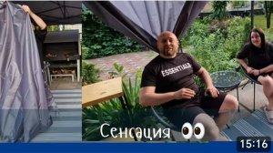 САМВЕЛ АДАМЯН, ГАРИК И КЕРРИ, СЕНСАЦИОННОЕ ОБЬЯВЛЕНИЕ!!!