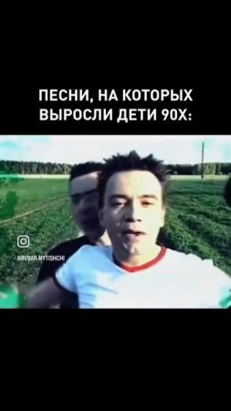 Песни 90-тых