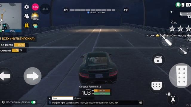 продолжение видео Гранд криминал онлайн смотреть онлайн