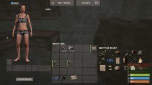 ЛУЧШИЙ ДОМ ДЛЯ СТАРТА В РАСТ/RUST