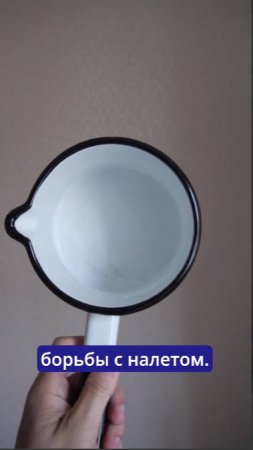 Как легко удалить чайный налёт с посуды?