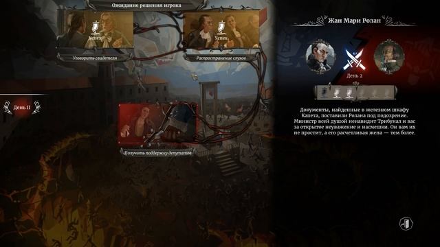 Сплошная борьба. We. The revolution №5. смотреть онлайн