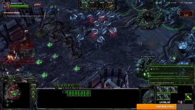 Starcraft 2 \ Совместный режим\ Дехака \ Вожак стаи изначаль? смотреть онлайн