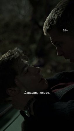 Не может прийти в себя #смотрите #сериал #ФишерЗатмение