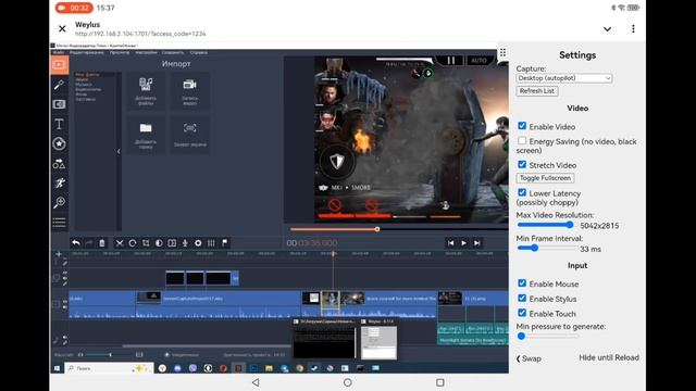 Как превратить смартфон или планшет в доску рисования