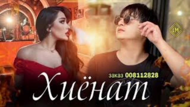 Ramik _хиёнат заказ история номер рамик 008112828 ватсап смотреть онлайн