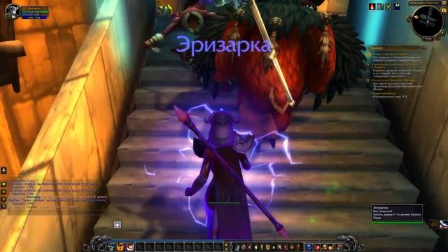 Особенности быстрой прокачки World of Warcraft: Legion смотреть онлайн
