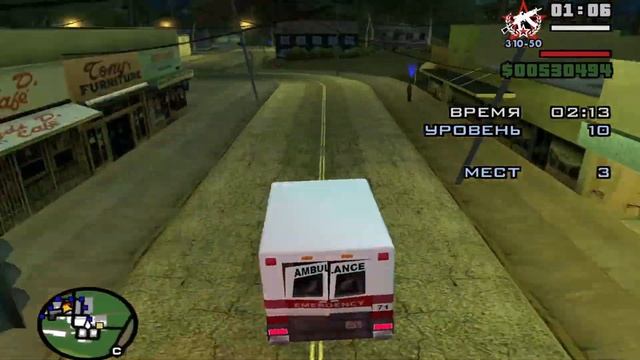 GTA San Andreas миссия медик смотреть онлайн