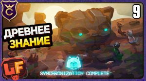 АВТОМАТИЗАЦИЯ ПРОИЗВОДСТВА ЛОГИСТИКИ! 9 Learning Factory